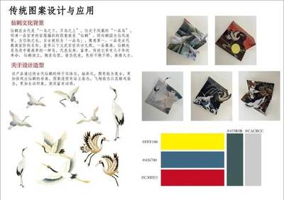 美術(shù)學(xué)院21級視覺傳達(dá)設(shè)計專業(yè)圖案設(shè)計與應(yīng)用課程作品展 創(chuàng)意與服務(wù)的完美融合