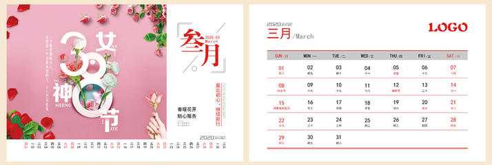 臺(tái)歷掛歷制作 - 千帆印務(wù)幫您印，專業(yè)圖文設(shè)計(jì)與印刷解決方案