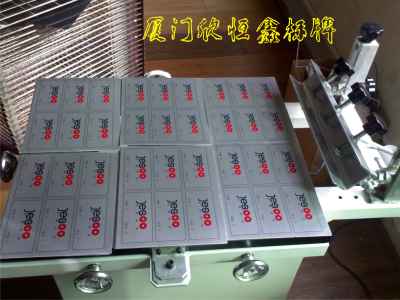 福建標(biāo)牌制作與圖文設(shè)計服務(wù)概述