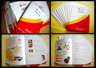上海設(shè)計(jì)公司如何賦能中小企業(yè) 專業(yè)畫冊(cè)設(shè)計(jì)、印刷與制作一體化服務(wù)詳解