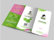 專業(yè)圖文設(shè)計(jì)，點(diǎn)亮品牌形象——走進(jìn)天寧區(qū)紅梅合輝圖文設(shè)計(jì)服務(wù)部